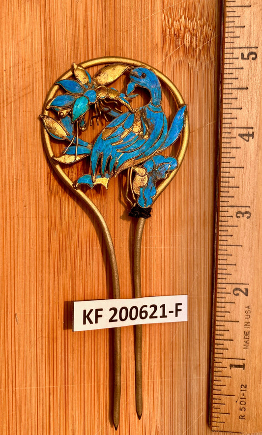 Antique Qing Dynasty 5 Tian-Tsui Hair Pin - 200621-F